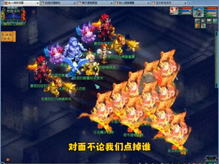 梦幻西游挑战7星5星4星归墟地宫攻略-地宫归墟如何闯关