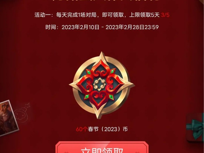 lol代币有什么用？代币作用介绍
