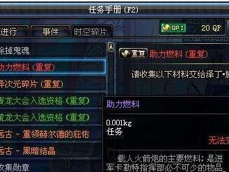 dnf卡勒特指挥部怎么打？卡勒特指挥部详解