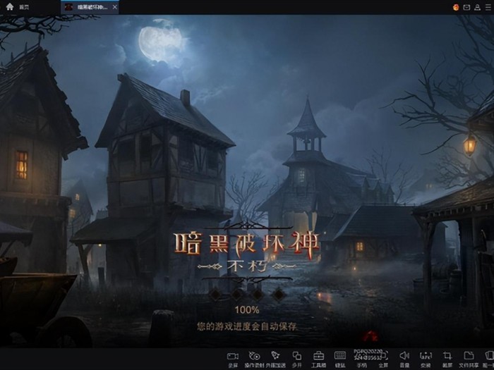 暗黑破坏神不朽兑换码入口-不朽礼包领取方法一览