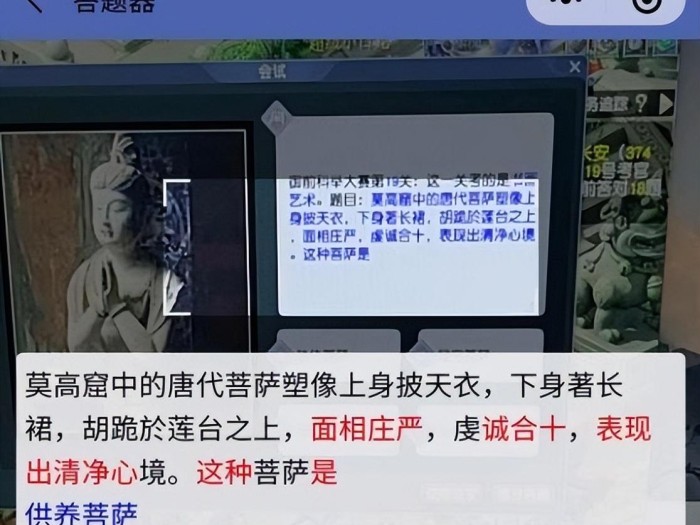 梦幻西游手游科举答题器2023-科举最强答题器