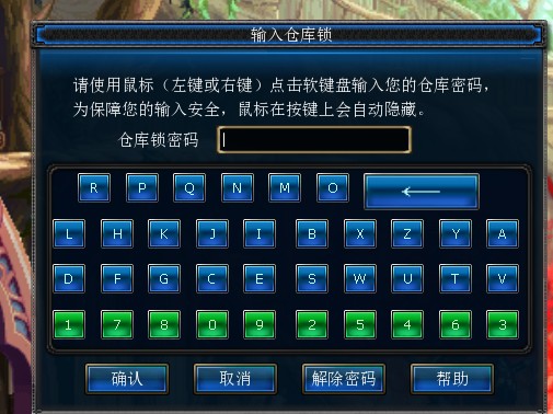 dnf仓库打不开是怎么回事？解决办法分享