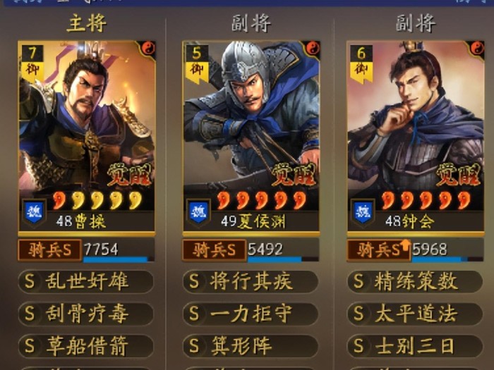 三国志战略版钟会怎么搭配武将？钟会阵容搭配推荐