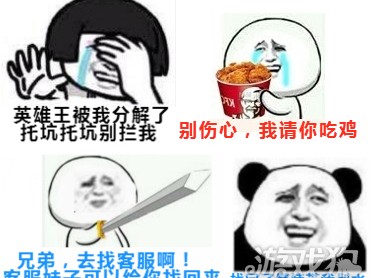 dnf装备找回怎么弄？找回流程详细解说