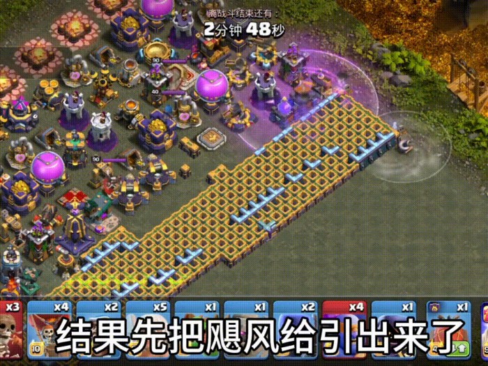 部落冲突最难打阵型怎么打-最难打阵型玩法攻略大全