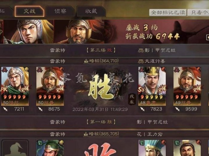 三国志战略版陆抗值得培养吗？陆抗暴击枪属性详解