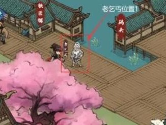 方寸对决得失有道怎么完成？得失有道完成步骤分享