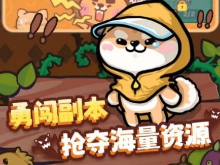 喵星族副本分为几种类型？副本玩法及奖励一览