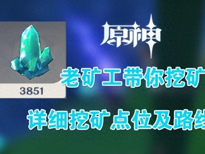 原神普通玩家游戏攻略-普通玩家每天该做什么