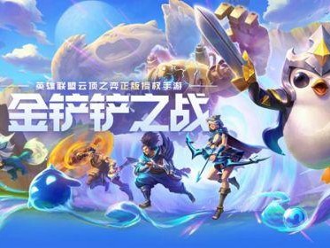 欺诈魔女第一关怎么打？第一关至第三关攻略