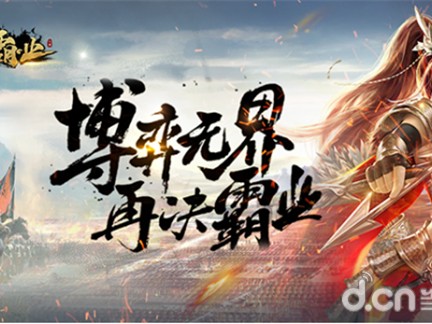 真龙霸业最强阵容攻略-如何克制两步两车阵容