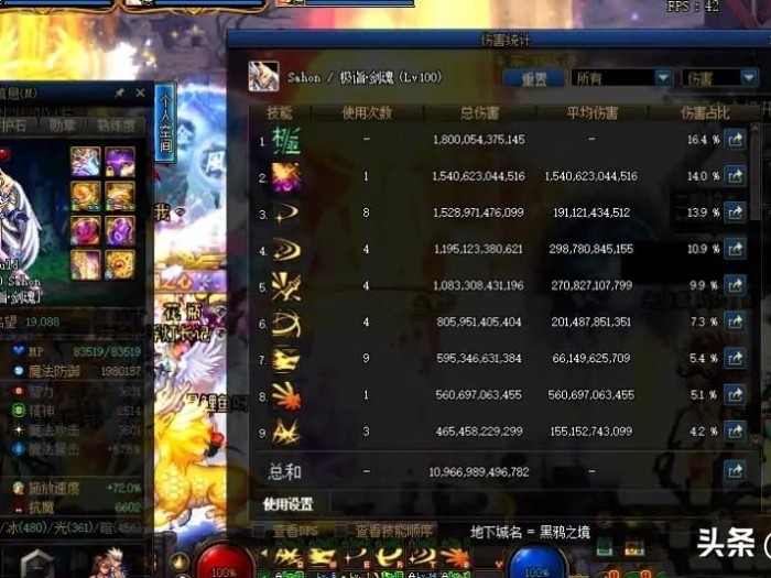 DNF死灵术士装备搭配推荐-死灵术士神话装备推荐