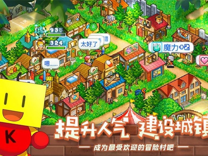 冒险村物语2职业选择攻略-职业选择培养分析