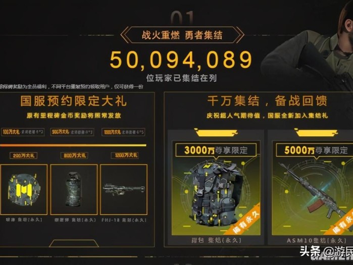 cod是什么游戏的简称？使命召唤手游详细介绍