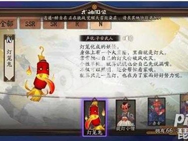 阴阳师灯笼鬼在哪多？灯笼鬼副本分布汇总