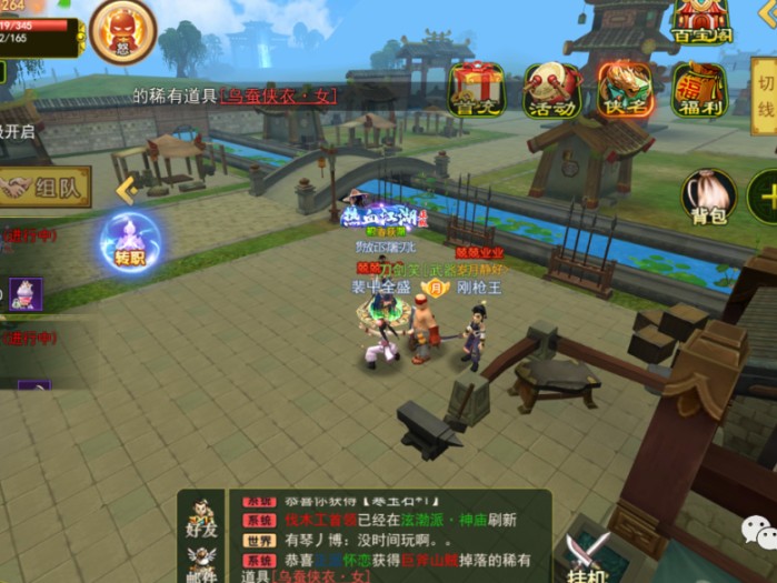 热血江湖刀客气功加点2023-新手攻略之刀客