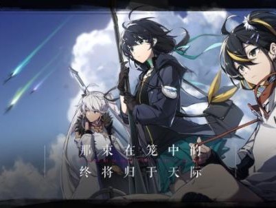 斯露德寒武回响可以给谁用？寒武回响武器特效及属性一览