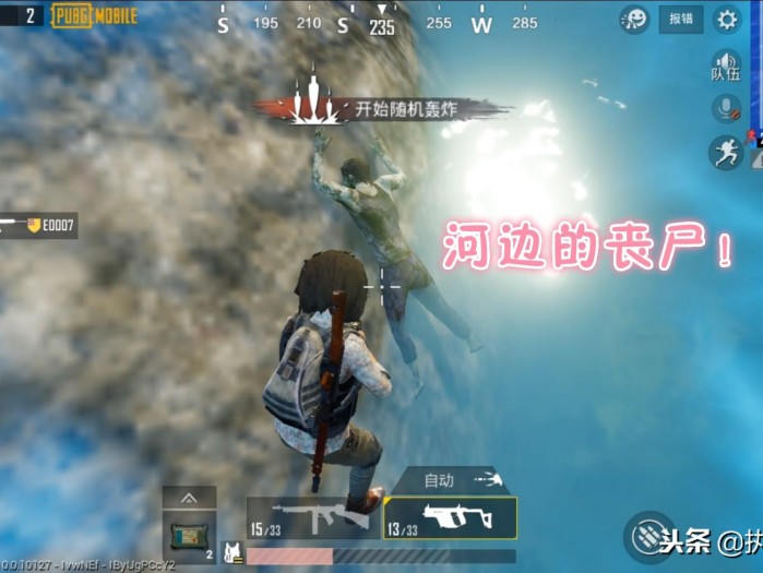 刺激战场丧尸岛在哪个地方？丧尸岛位置及玩法介绍