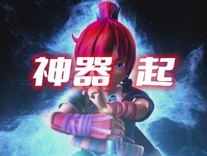 梦幻西游法宝任务书怎么获得？各神器任务所需物品总结