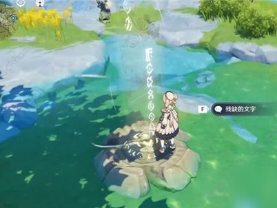 原神岩尊像三个碎片位置教程-岩尊像寻找进入密藏介绍