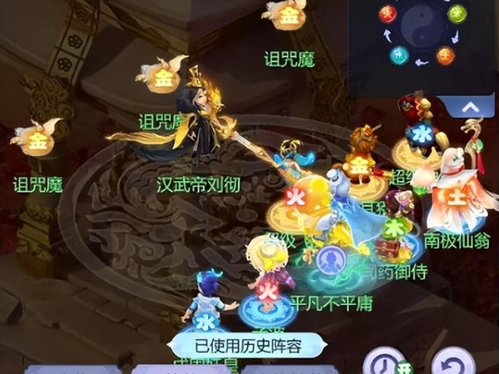 ​梦幻西游汉武寻仙打法攻略-汉武寻仙怎么打