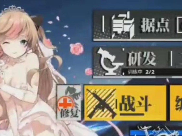 少女前线云图计划礼包码在哪兑换？云图计划永久兑换码大全2021