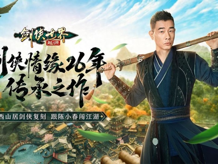 剑侠世界起源怎么快速赚钱，剑侠世界起源搬砖攻略一览
