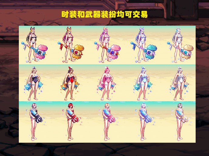 dnf夏日套里有哪些可以交易？夏日套购买建议