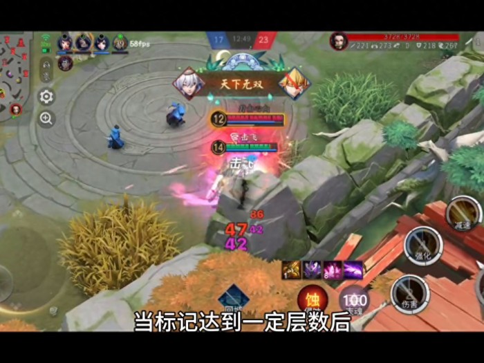 决战平安京角色玩法攻略-御馔津怎么玩