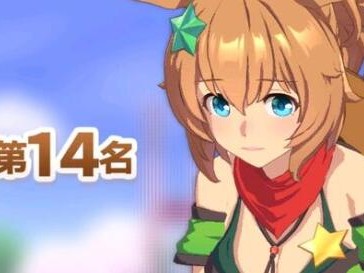无声铃鹿有哪什么养成目标？无声铃鹿养成目标介绍