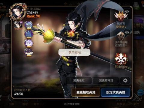 第七史诗攻略-野心赛季RTA角色Tier及使用分析