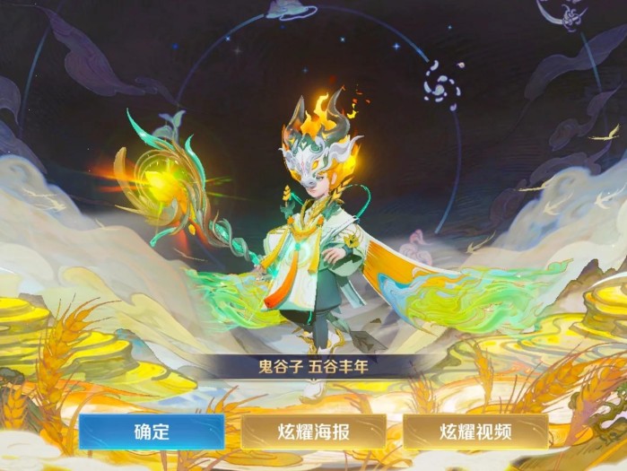 王者荣耀鬼谷子技能介绍-鬼谷子技能玩法详解