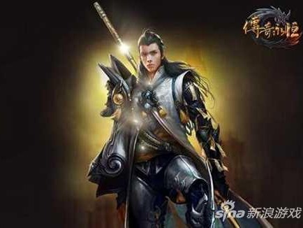 传奇永恒搬砖攻略大全-最全最快最巧妙赚钱方法分享