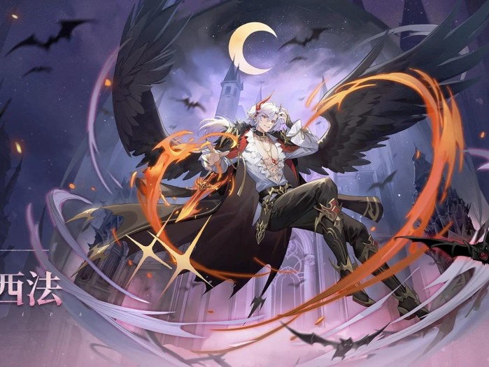 奥奇传说手游死亡魔君路西法厉害吗？死亡魔君路西法技能分享