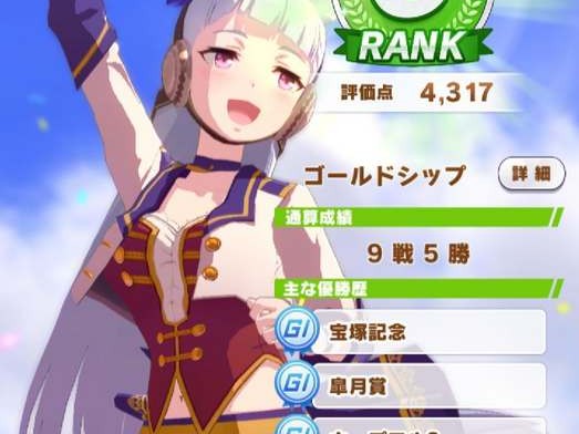 闪耀优俊少女黄金船怎么玩？黄金船养成思路分享