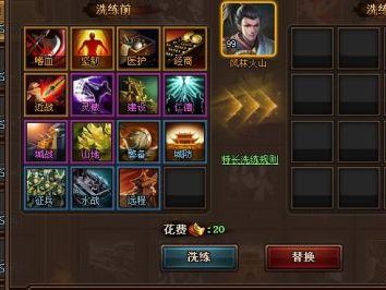 热血三国野地名将排行榜-抓神将最全指南及前期准备攻略