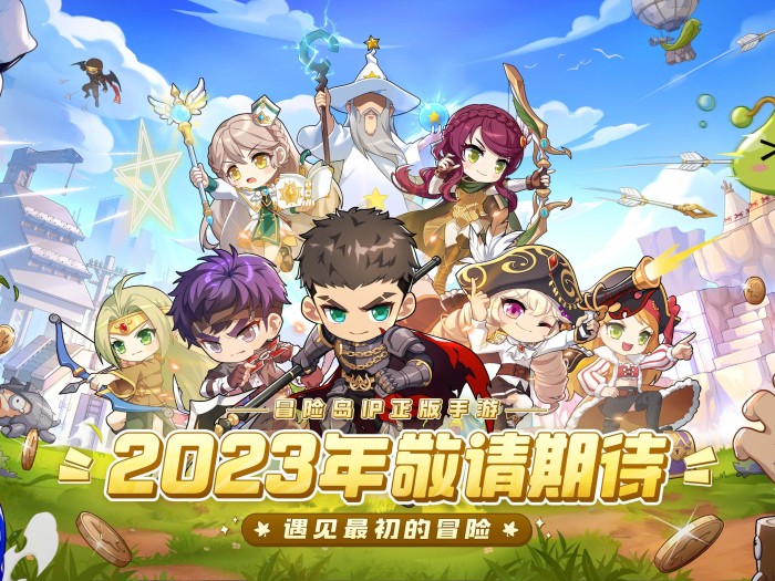 冒险岛枫之传说可以和好友组队一起玩吗？游戏玩法介绍