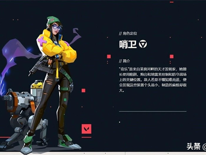 无畏契约必练角色齐乐全方位攻略-玩家如何五分钟学会隔空杀人