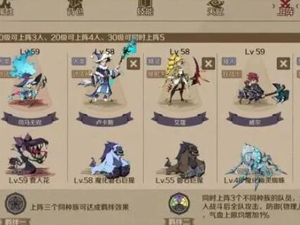 时间之钥职业转型该怎么选择？各职业定位及优势详细解析