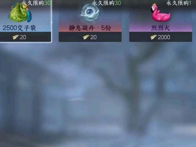 逆水寒手游赶海玩法该怎么玩？赶海玩法规则及奖励一览