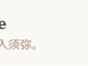 魔神任务详细图文攻略-3.2魔神任务第三章第五幕指南