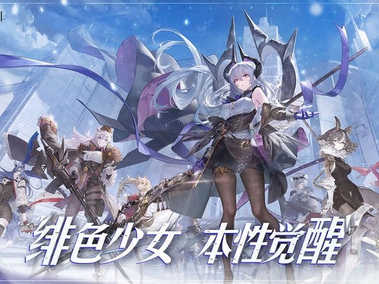 绯色回响最强阵容是什么-绯色回响最强角色排行大全