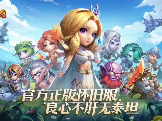 小冰冰传奇发条战士讲解及阵容搭配攻略-发条战士如何进行阵容搭配
