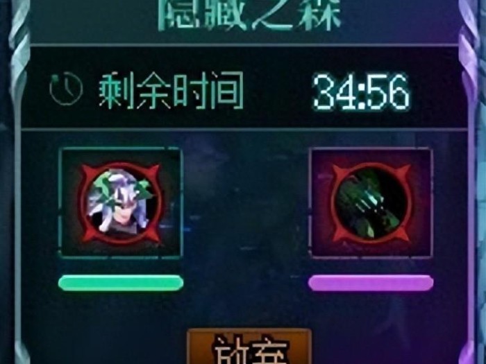 地下城与勇士未知之森机制-未知之森怪物怎么破锁血