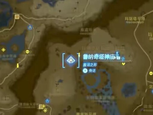 王国之泪鲁纳奇塔神庙怎么过？鲁纳奇塔神庙通关攻略