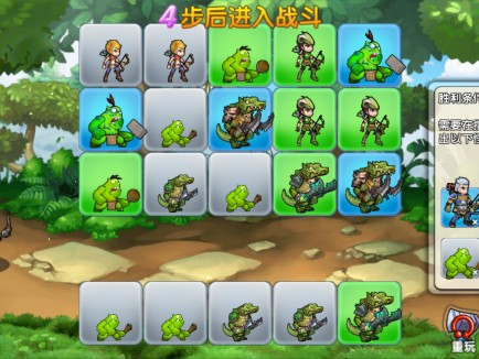召唤与合成新手教程-随机解谜图文攻略大全