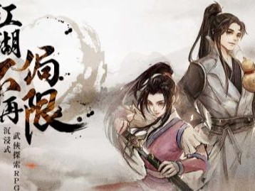 烟雨江湖毒箭藤采集点有哪些？毒箭藤分布坐标汇总