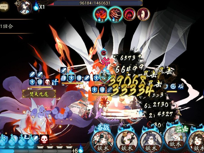 阴阳师永生之海阵容攻略-永生之海高效速刷阵容推荐