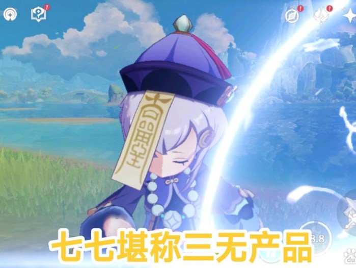 原神最不保值的四个五星角色盘点-五星角色抽取建议