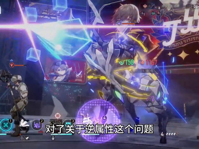 崩坏星穹铁道以太战线终极攻略-如何搭配嘎嘎乱杀的阵容